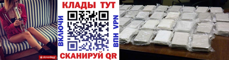 Где купить Дорогобуж мега маркетплейс  АМФ  КОКАИН  Меф  Конопля  ГАШИШ 