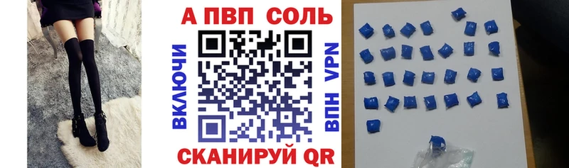 наркотики Дорогобуж Alpha PVP СК КРИС