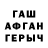 БУТИРАТ буратино GaN9