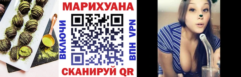 hydra как зайти  сколько стоит  Дорогобуж  Печенье с ТГК марихуана 
