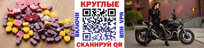 shop телеграм  Дорогобуж  Экстази 280мг  где купить наркоту 
