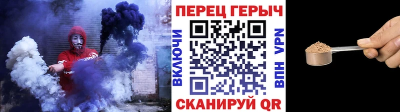 Героин гречка  Дорогобуж 