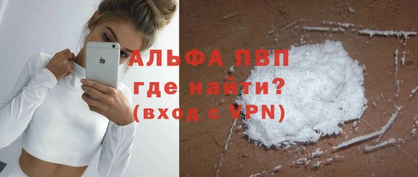 мефедрон Гусиноозёрск