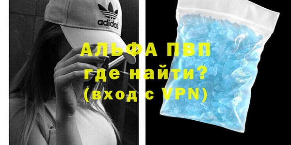 прущие крисы Володарск