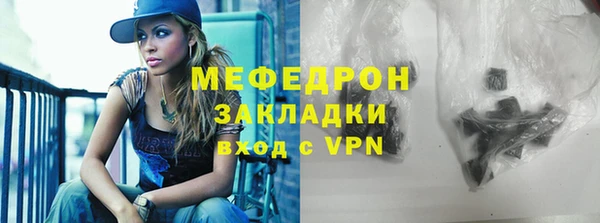 ПСИЛОЦИБИНОВЫЕ ГРИБЫ Волосово