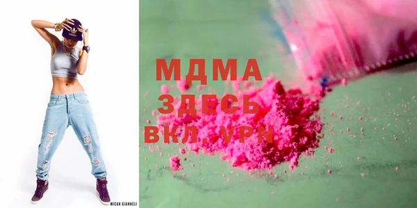 прущие крисы Володарск