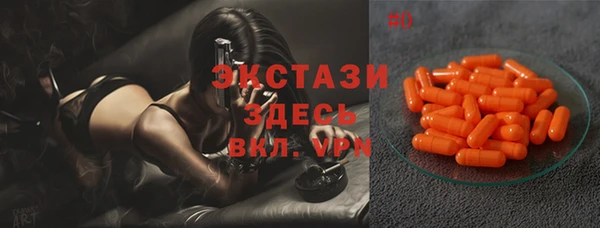 кокаин VHQ Гусь-Хрустальный