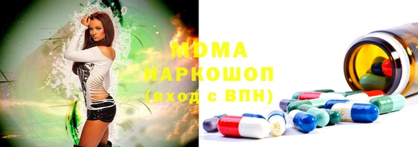 ПСИЛОЦИБИНОВЫЕ ГРИБЫ Волосово