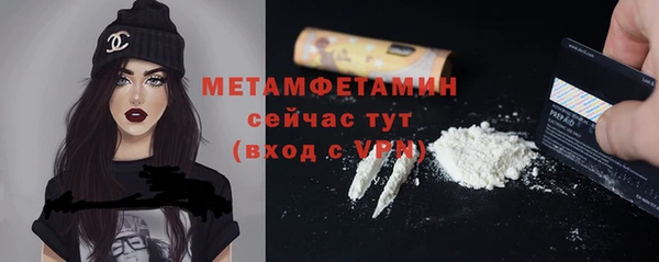 кокаин Верея