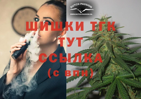 мдма Верхнеуральск