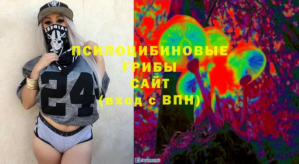 кокаин VHQ Гусь-Хрустальный