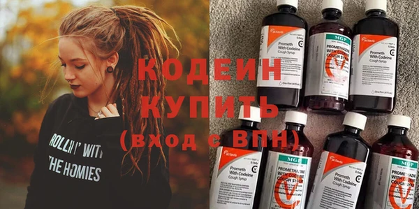 jwh Волоколамск