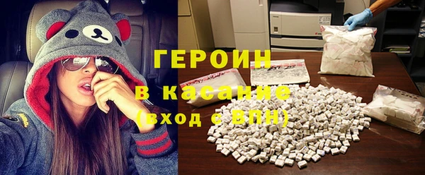 мефедрон Гусиноозёрск
