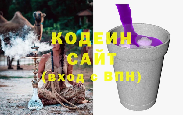 мефедрон Гусиноозёрск