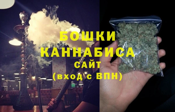 мефедрон Гусиноозёрск