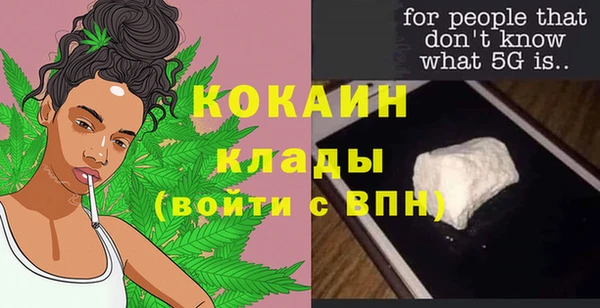 jwh Волоколамск