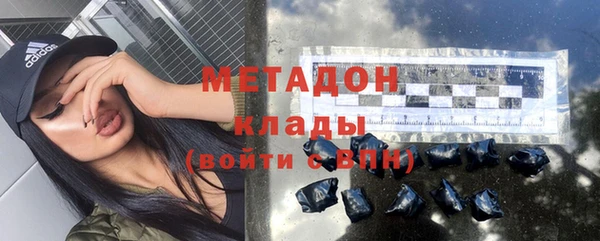 jwh Волоколамск