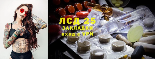 jwh Волоколамск