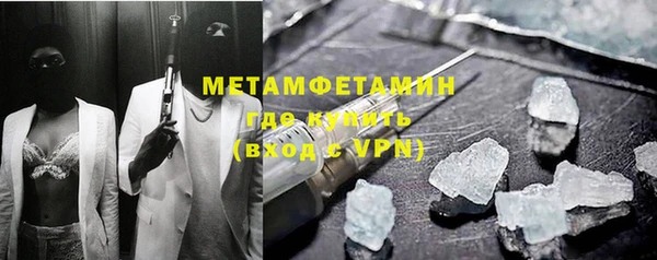 ПСИЛОЦИБИНОВЫЕ ГРИБЫ Волосово