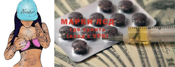 мефедрон Гусиноозёрск