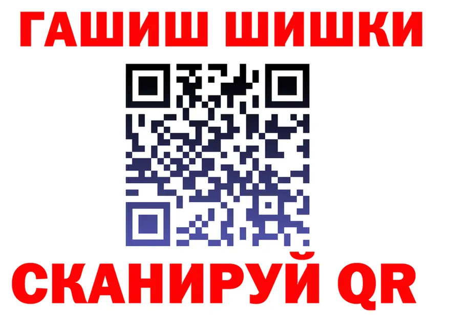 Купить закладку это состав Дорогобуж