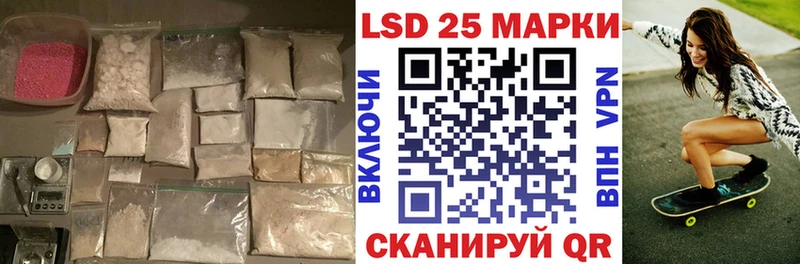 Лсд 25 экстази ecstasy  купить наркотик  hydra ССЫЛКА  Дорогобуж 