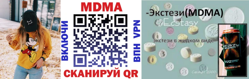 дарнет шоп  Дорогобуж  МДМА молли 
