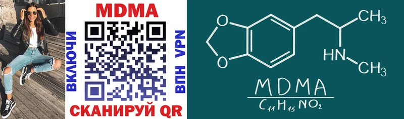 MDMA crystal Дорогобуж