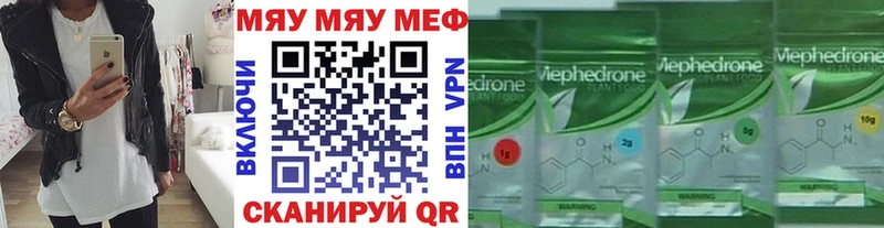 Меф 4 MMC даркнет сайт Дорогобуж