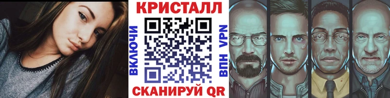МЕТАМФЕТАМИН витя  blacksprut сайт  Дорогобуж 