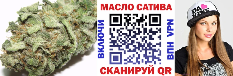 купить наркотики цена  Дорогобуж  mega онион  ТГК вейп 